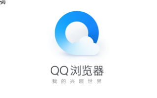 QQ浏览器全平台官方入口 QQ浏览器网页版便捷登录站