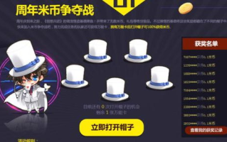 盛典2024全程直播回放,高清观看指南与精彩亮点回顾