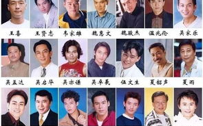 TVB港剧迷,探秘魅力与追剧攻略-成为资深港剧粉丝的必备指南