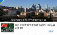 央视新闻频道直播,实时资讯的权威发布-观看体验优化策略