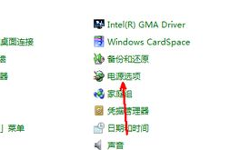改善睡眠质量，解决翻来覆去1v2难题-睡眠模式解析