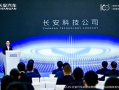南方科技大学，科研实力与人才培养的璀璨新星