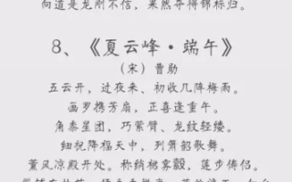 一念逍遥,心灵修养的艺术-追求内在和谐解析