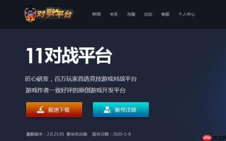 11对战平台DOTA如何改键 11平台自定义快捷键与显蓝设置【大神操作】