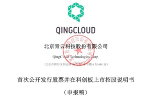 青云科技,引领云计算新潮流-服务模式与技术创新解析