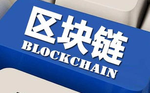 【区块链名片】如何在数字化时代彰显个人品牌？