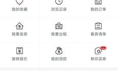 《房天下》app账号注销步骤