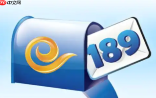 189邮箱官网入口 189邮箱WEB版登录官方网址