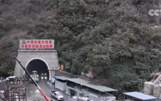 我国时速350公里高铁最长隧道贯通 渝昆行车时间将压至2.5小时