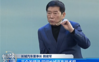 新势力吹爆的大压铸 老牌车企却不认可？