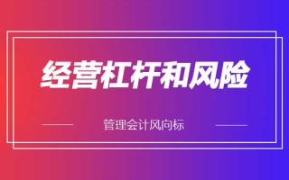区块链杠杆：如何在数字资产投资中巧妙运用杠杆原理？