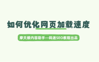 从w到高c的25种转化率提升策略-全面优化指南