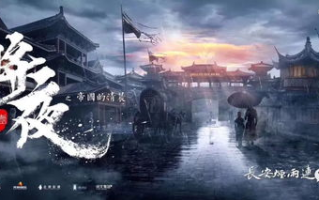 免费观看《将夜》神马影院电视剧攻略-高清流畅观影体验