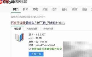 电脑端阅读电子书的实用技巧