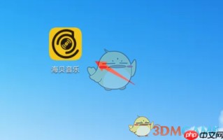 《海贝音乐》调整字体大小方法