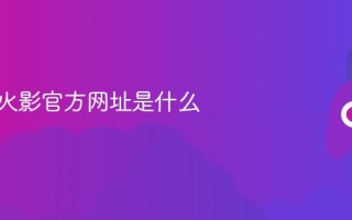 死神vs火影官方网址是什么