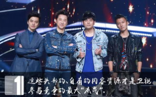 中国好声音第一季,音乐选秀的开山之作-选手与导师的风采