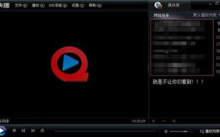 手机免播看成片技巧解析-提高观影体验的实用方法