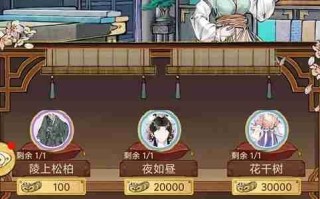 《华夏千秋》时装获取方法一览