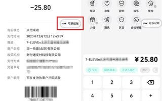 一大波应用上架鸿蒙版  人民日报健康、可乐记账、顺易充都来了！