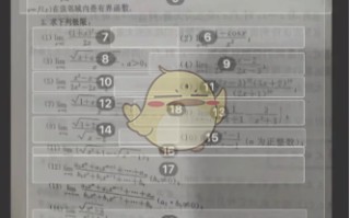 《大学搜题酱》免费搜题次数说明