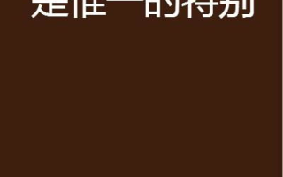简短高级情话，温暖心灵的最深处