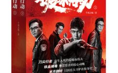 《鬼吹灯》系列电视剧全解析-探险之旅的影视呈现