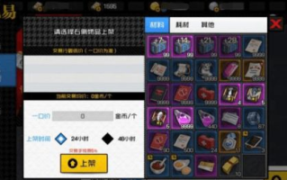 2025年区块链游戏手游排行榜：探索未来游戏领域的革新