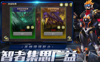 末日血战无限钻石版，玩转生存挑战-游戏深度解析