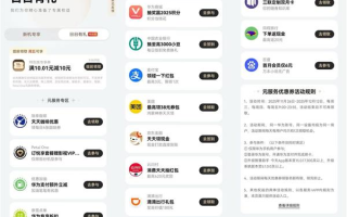 “鸿蒙有礼特别版”收官倒计时  领券周末观影娱乐享立减