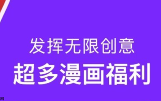 腾讯动漫极速直达链接_腾讯动漫热门漫画永久稳定地址