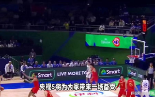 CCTV5篮球直播现场,实时赛事精彩呈现-观看指南与分析