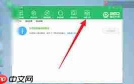 如何用360驱动大师进行系统重装