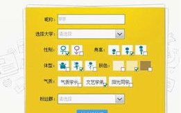 爱情岛寻爱攻略-高效匹配技巧解析