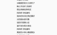 亲爱的妈妈3免费播放, 家庭娱乐新选择-高清资源指南