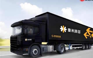 壹米滴答如何反馈运单信息错误_壹米滴答信息纠错提交流程【指引】