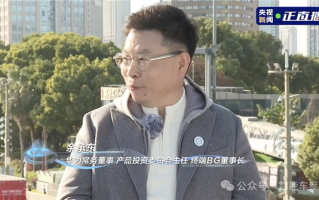 L3车内可睡觉！余承东央视直播太敢说：奇瑞老板现场急喊话