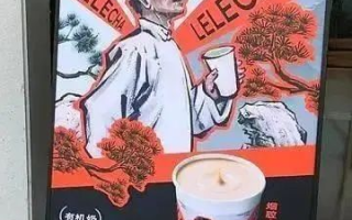 霸王茶姬，传统与时尚的完美融合-茶饮市场新趋势解析