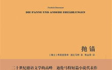 短篇小说精选指南，提升阅读体验-文学爱好者必备