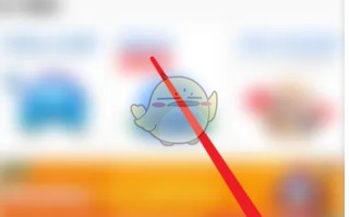 《天府通》设置微信支付方法