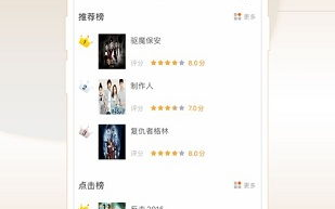 小小影视在线观看免费完整攻略-高清影视资源搜索指南