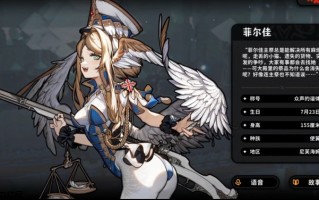 《火环》冰天使玩法介绍