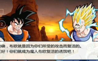 龙珠Z：宇宙传奇的永恒魅力与力量探索