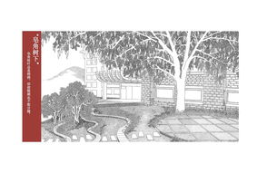 细腻描绘学长手指转动，提升文学创作深度-写作技巧解析