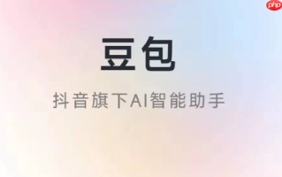 如何用豆包ai写一份商业计划书_豆包ai辅助撰写BP的核心章节【教程】