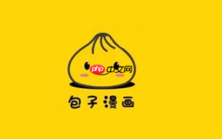 包子漫画网页版直接访问_包子漫画最新韩漫阅读地址