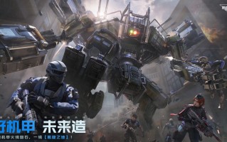 《逆战：未来》经典地图一览
