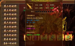 超变传奇手游发布网新开服指南-快速上手攻略
