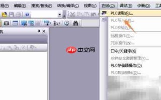 GX Works串口连接PLC设置