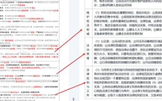 青云决,提升搜索排名-SEO内容优化策略解析